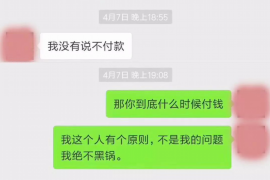 桂林桂林专业催债公司的催债流程和方法