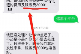 桂林桂林专业催债公司，专业催收